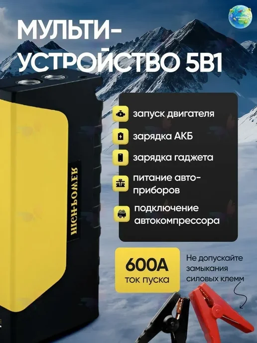 Power bank, 26250 мАч, 1 шт, 26250 мАч, 1 шт, фото 2