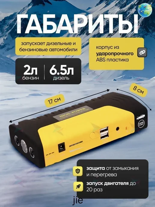 Power bank, 26250 мАч, 1 шт, 26250 мАч, 1 шт, фото 3