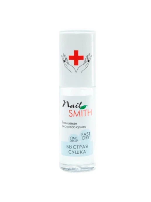 NAIL SMITH Быстрая сушка для лака Глянцевая, 8 мл 2 шт, 8 мл, 2 шт, фото 2
