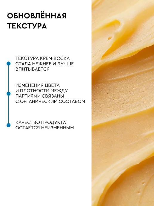 Крем воск для от трещин для сухой кожи НЕЖНЫЕ РУЧКИ10 мл, 10 мл, фото 7