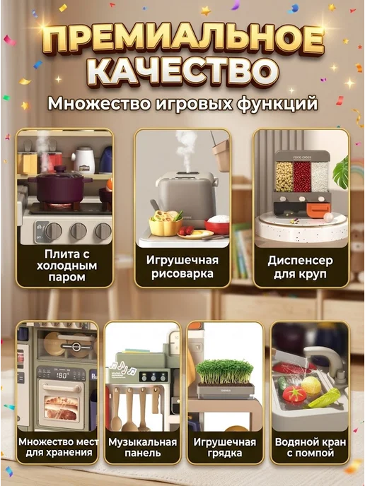 Кухня детская игровая с водой и паром, вариант, фото 8