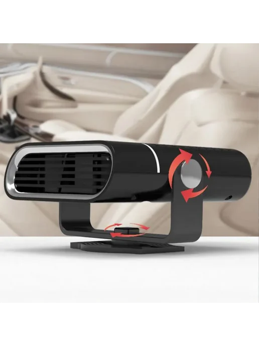 Автомобильный тепло-вентилятор Auto Heater Fan 12V, 150W, 150 Вт, фото 3