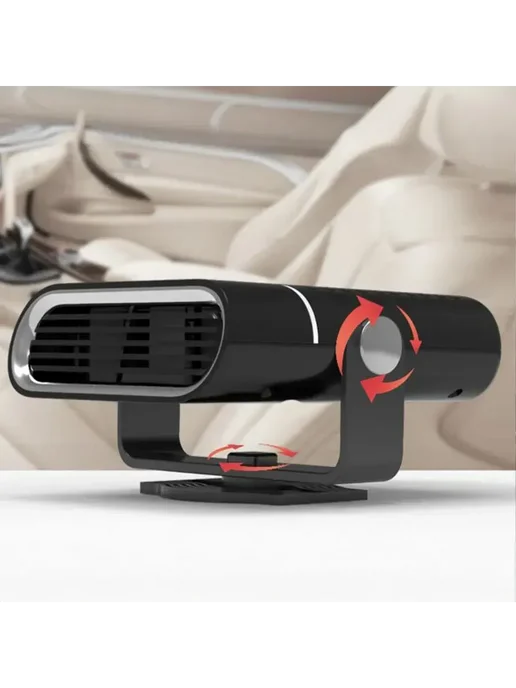 Автомобильный тепло-вентилятор Auto Heater Fan 12V, 150W, 150 Вт, фото 3