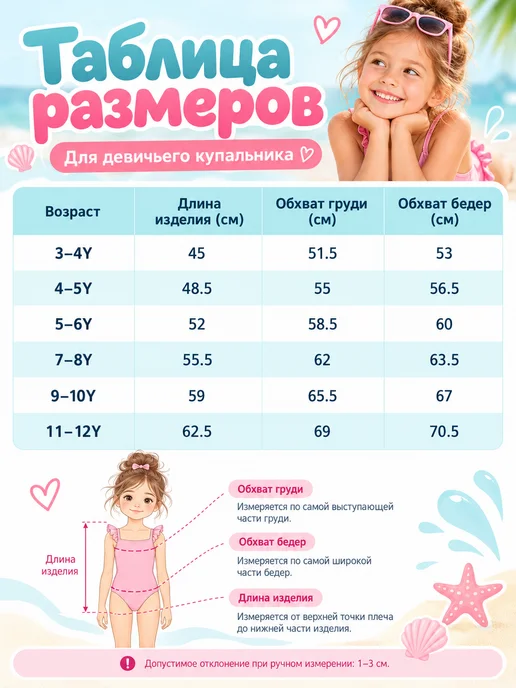 Купальник слитный с рюшами и поясом с принтом коровы, серый, фото 2