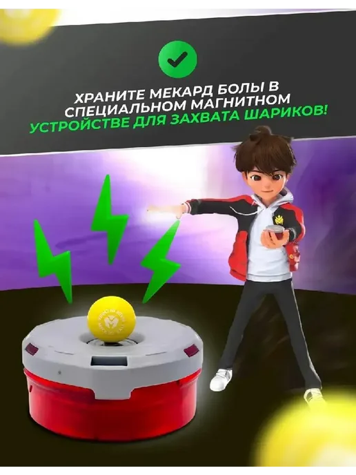 Игрушка робот трансформер Мекардбол мини, Дракос, фиолетовый, фото 3