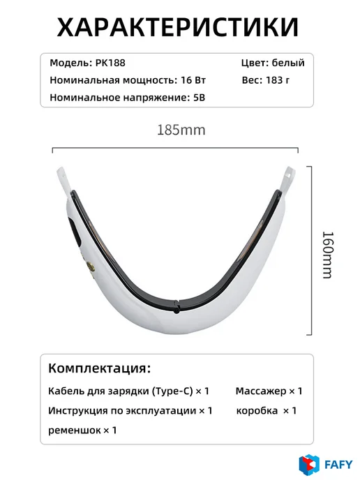 Массажер для лица косметический, микротоковый лифтинг бандаж, вариант, фото 8