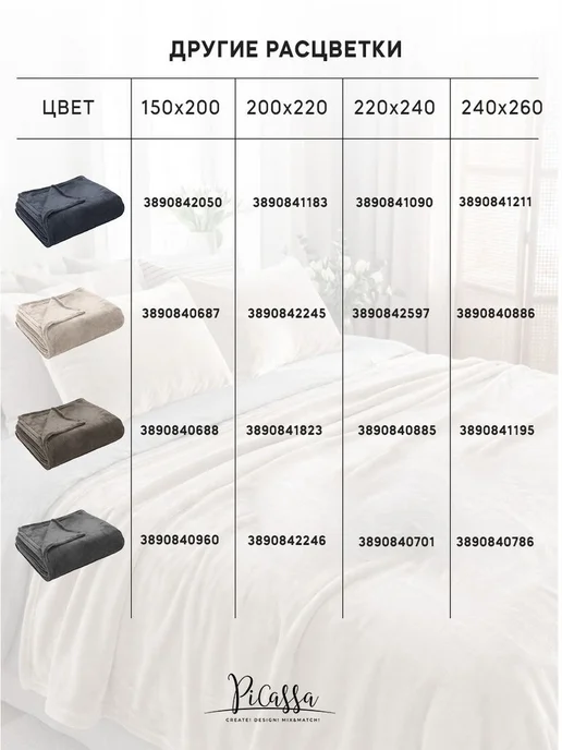Плед плюшевый 200х220, 220 см х 200 см, серо-коричневый, 200x220, фото 3