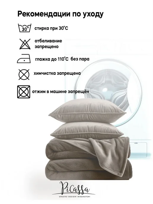 Плед плюшевый 200х220, 220 см х 200 см, серо-коричневый, 200x220, фото 6