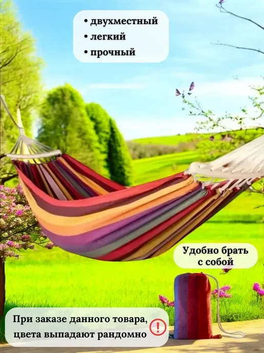 Гамак для дачи подвесной садовый, синий, фото 2