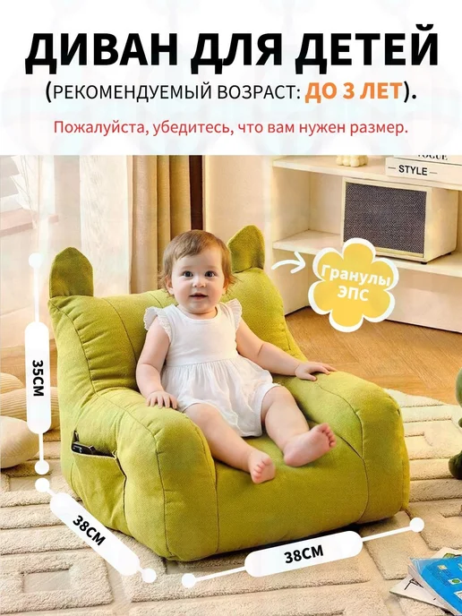 Прямой диван, механизм Нераскладной, 35х38х38 см,зелены, 38x38 см, фото 2
