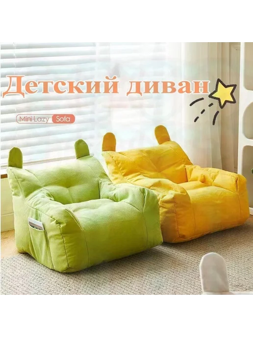 Прямой диван, механизм Нераскладной, 35х38х38 см,зелены, 38x38 см, фото 7