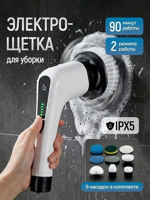 Насадка для ручной щетки, 1 шт, 1 шт