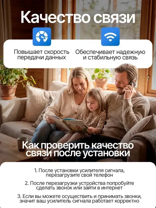 Усилитель сотовой связи и интернета, белый, фото 7