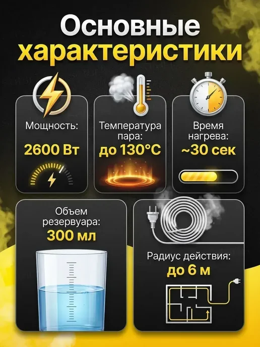 Паровая швабра с насадками для уборки и мытья дома 12в1, черный, фото 2