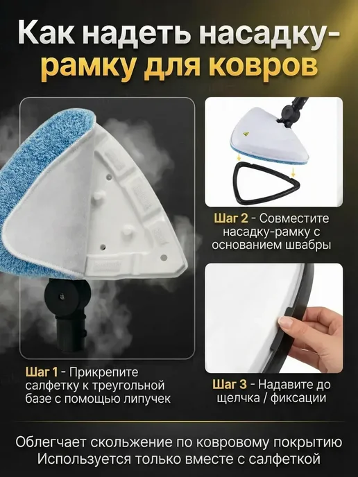Паровая швабра с насадками для уборки и мытья дома 12в1, черный, фото 6