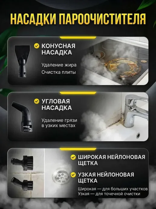 Паровая швабра с насадками для уборки и мытья дома 12в1, черный, фото 8