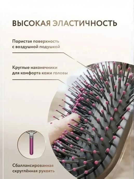 Расческа, вариант, фото 4