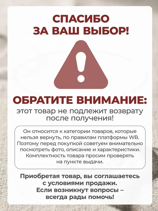 Креманки одноразовые 200 мл 16 шт пластиковые, 200 мл, 16 шт, фото 7