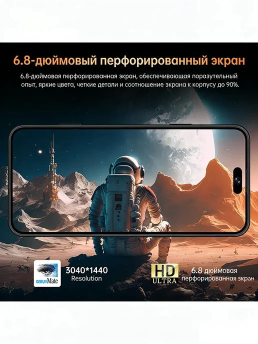 Смартфон Pro Max Phone 18 Pro Max 12/1024 ГБ, белый, фото 4