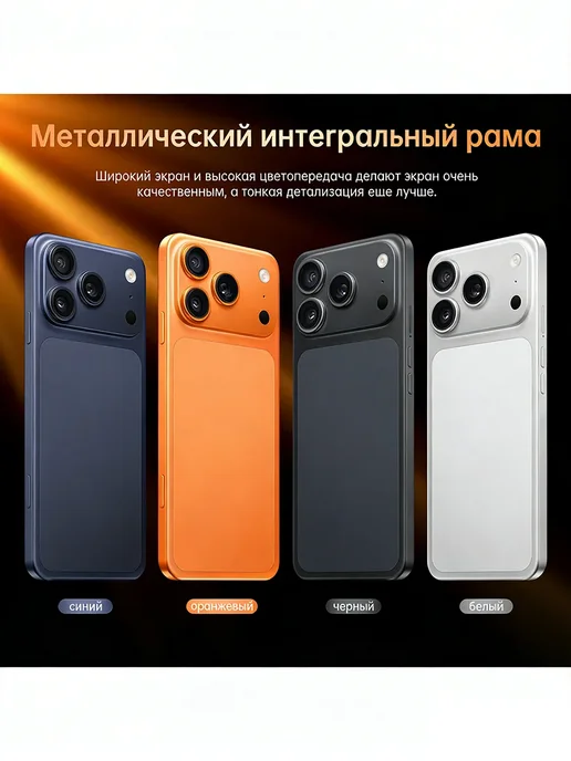 Смартфон Pro Max Phone 18 Pro Max 12/1024 ГБ, белый, фото 5