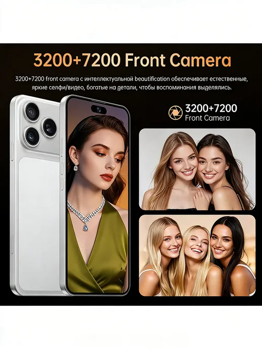 Смартфон Pro Max Phone 18 Pro Max 12/1024 ГБ, белый, фото 7