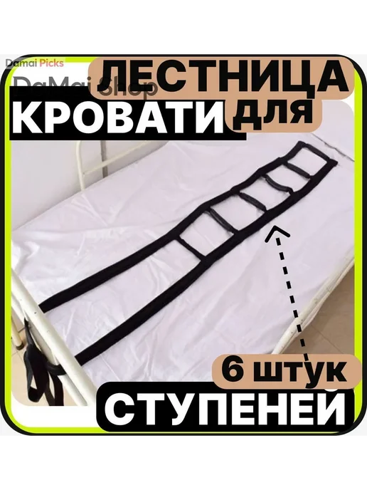 Минитренажер для реабилитации в кровати с петлями, вариант, фото 2