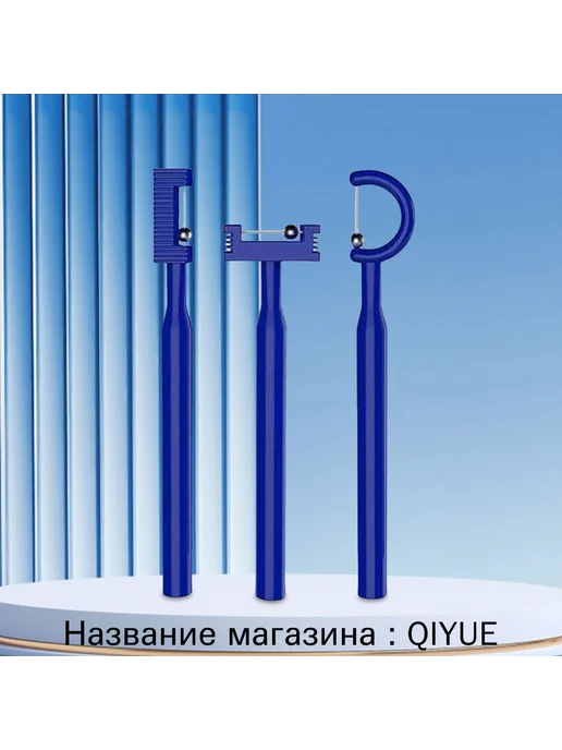 Тренировочный набор для дыхания, 3 формы (I, T, C), вариант, фото 3