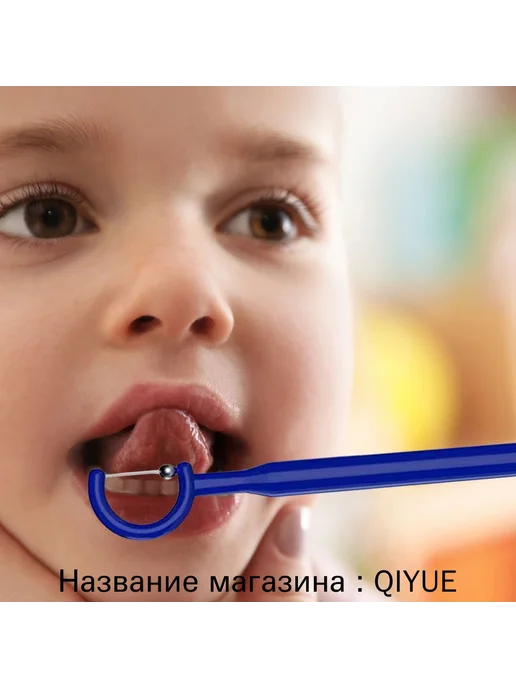 Тренировочный набор для дыхания, 3 формы (I, T, C), вариант, фото 5