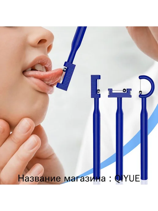 Тренировочный набор для дыхания, 3 формы (I, T, C), вариант, фото 8