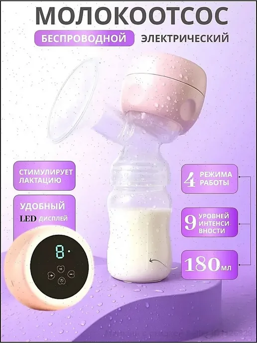 Система подачи корма, вариант