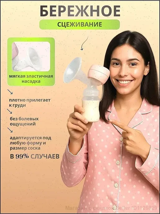 Система подачи корма, вариант, фото 4