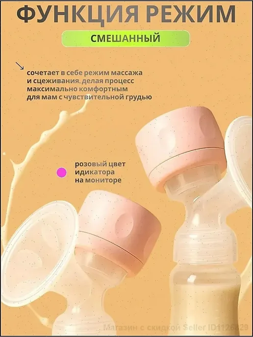 Система подачи корма, вариант, фото 7