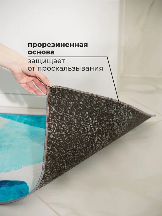 Коврики для ванной и туалета "Дельфин", 40x50, 45x75 см, 50x80 см, фото 4