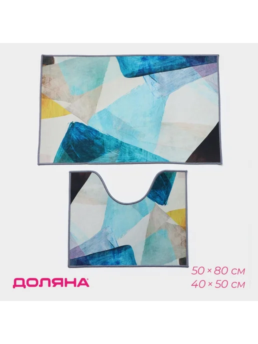 Коврики для ванной и туалета "Дельфин", 40x50, 45x75 см, 50x80 см, фото 7