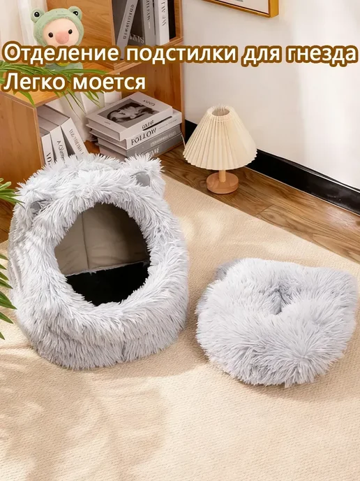 Домик для кошек и собак мелких пород, вариант, фото 2
