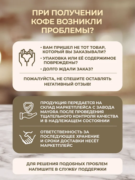 Кофейный напиток KOPIKO CLASSIC 3в1, 20 саше, вариант, фото 5