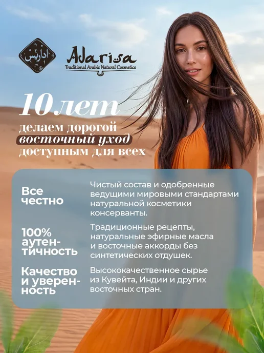 Гидролат розы для лица и волос натуральный спрей 100 мл, 100 мл, фото 3