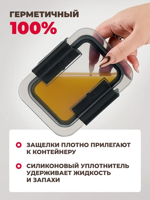 Набор контейнеров для еды герметичных 4 штуки 370 мл 1, 370 мл, фото 5