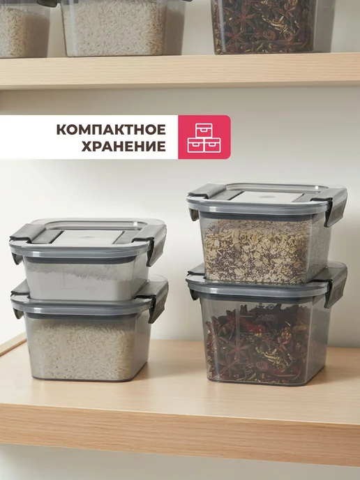 Набор контейнеров для еды герметичных 4 штуки 370 мл 1, 370 мл, фото 7