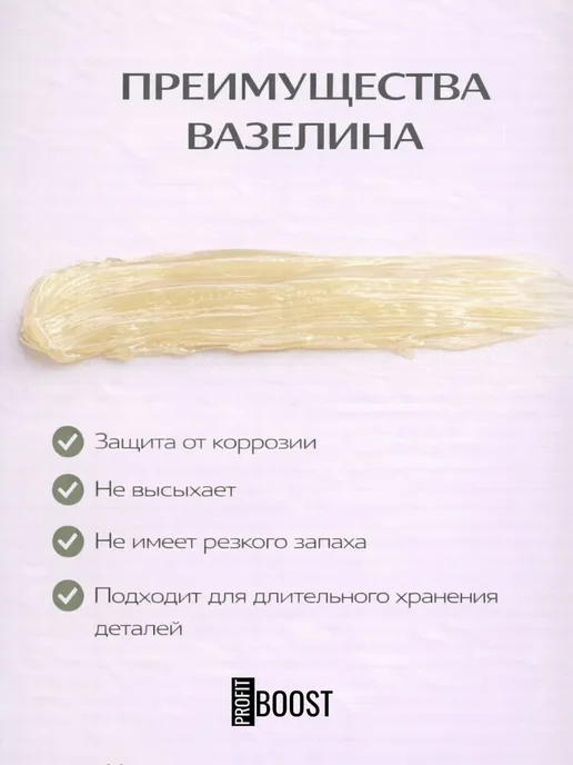 Техническая смазка 50 мл, 50 мл, фото 5