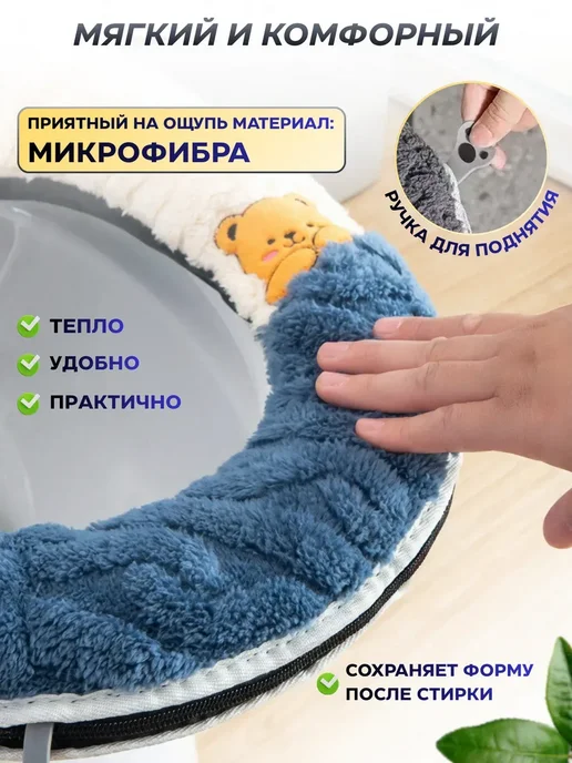 Чехол на сиденье для унитаза на молнии, серый, фото 2