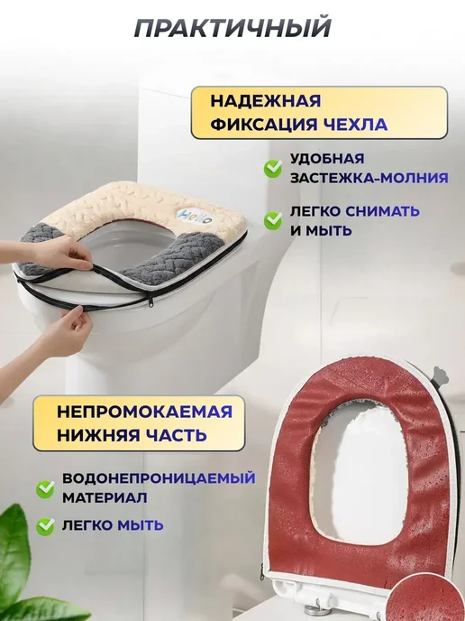 Чехол на сиденье для унитаза на молнии, серый, фото 3