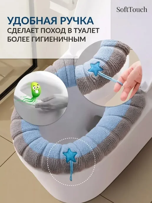 чехол для унитаза мягкий теплый накладка на сиденье, серый, фото 6