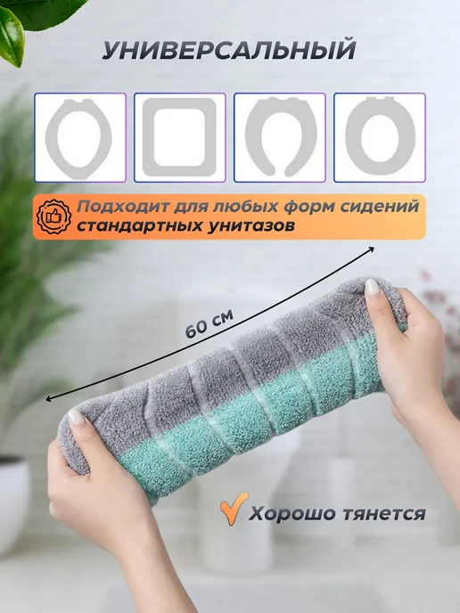 Чехол на сиденье для унитаза, голубой, фото 3