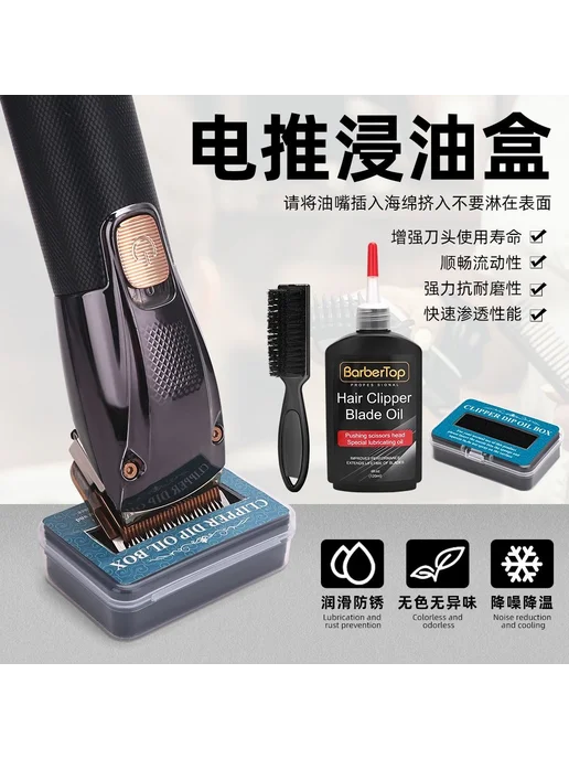 Смазочное масло barbertop 120 мл для ухода за машинками для, 120 мл, фото 3