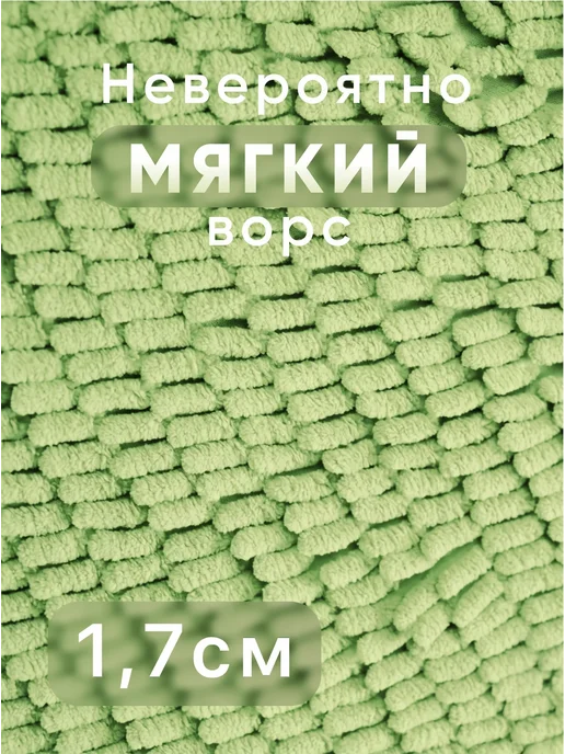 Perfect Adam Коврик для ванной мягкий, зеленый, фото 2