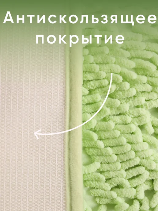 Perfect Adam Коврик для ванной мягкий, зеленый, фото 3
