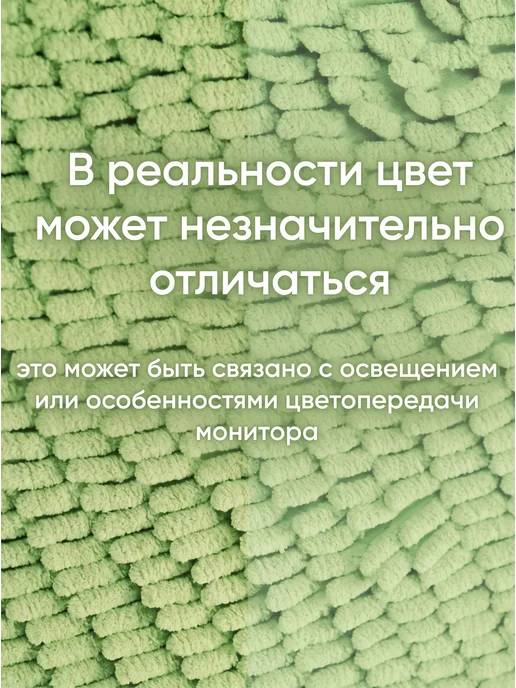 Perfect Adam Коврик для ванной мягкий, зеленый, фото 4