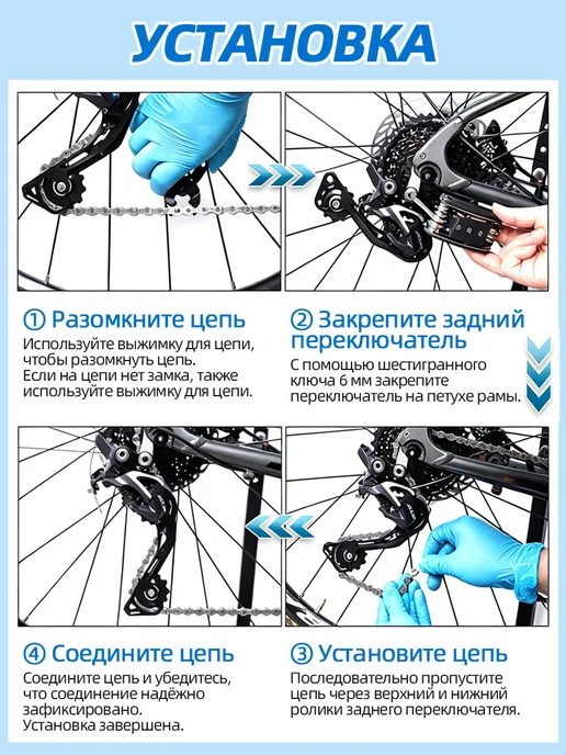 Переключатель скоростей на велосипед задний на петух Shimano, вариант, фото 4