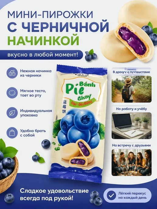 Пирожное с клубничным ароматом сладости 300 грамм, вариант, фото 4